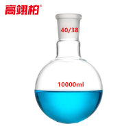 高翊柏 33010048 单口圆底烧瓶 10000ml-40 标准磨砂口耐高温球形实验室耗材蒸馏瓶