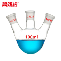 高翊柏 33010009 三口烧瓶 100ml(19-24-19)斜三口烧瓶圆底球形蒸馏瓶 高硼硅标口玻璃三颈烧瓶反应器