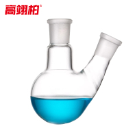 高翊柏 33010108 二口烧瓶 5ml(14-14)斜两口烧瓶双颈圆底高硼硅玻璃耐高温