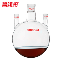 高翊柏 33010024 三口烧瓶 20000ml(24-40-24)直三口烧瓶圆底球形蒸馏瓶 高硼硅玻璃三颈烧瓶反应器