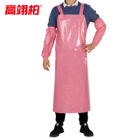 高翊柏 17030618 TPU围裙 粉色双肩款+套袖 110*80cm 防水防油加厚加长耐磨围兜 工作耐酸碱挂脖围腰