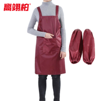高翊柏 17030639 双肩背带防水布围裙 酒红色+套袖 80*75cm 防水防油加厚加长耐磨围兜 耐酸碱挂脖围腰