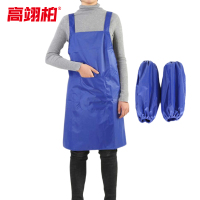 高翊柏 17030643 双肩背带防水布围裙 宝蓝色+套袖 80*75cm 防水防油加厚加长耐磨围兜 耐酸碱挂脖围腰