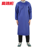 高翊柏 17030652 防水布罩衣 宝蓝色 110*115cm 防水防油加厚加长耐磨围兜 实验室工作耐酸碱挂脖围腰