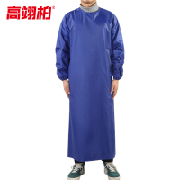高翊柏 17030669 防水布罩衣 宝蓝色 130*125cm 防水防油加厚加长耐磨围兜 实验室工作耐酸碱挂脖围腰