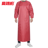 高翊柏 17030675 防水布罩衣 玫红色 140*125cm 防水防油加厚加长耐磨围兜 实验室工作耐酸碱挂脖围腰