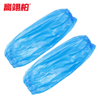 高翊柏 17030746 一次性PE袖套 22x40cm 蓝色 100只/包 防水防油一次性透气膜袖套