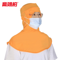 高翊柏 17060058 弹力披肩帽 橙色 均码 无尘车间工作帽 食品加工包头帽户外防尘头套