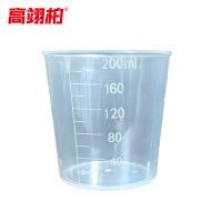 高翊柏 33010565 PP塑料量杯 200ml 塑料刻度量杯加厚透明杯 实验容量杯 10个装