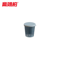高翊柏 33010566 PP塑料量杯 30ml 带盖 塑料刻度量杯加厚透明杯 实验容量杯 10个装