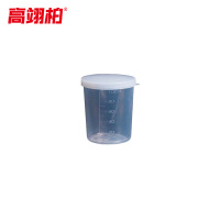 高翊柏 33010568 PP塑料量杯 100ml 带盖 塑料刻度量杯加厚透明杯 实验容量杯 10个装