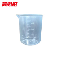 高翊柏 33010575 PP塑料量杯 500ml 带嘴 塑料刻度量杯加厚透明杯 实验容量杯 10个装