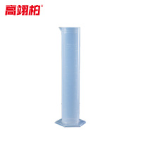 高翊柏 33010631 PP量筒 250ml 白色刻度线 塑料量筒耐酸碱测量量筒