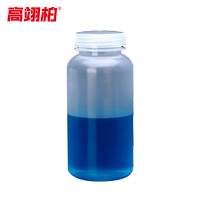高翊柏 33010681 PP试剂瓶 250ml 透明 广口样品瓶带盖分装瓶塑料密封瓶实验室取样瓶