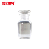 高翊柏 33010700 玻璃广口试剂瓶 125ml透明 加厚密封取样瓶 磨砂大口试剂样品瓶