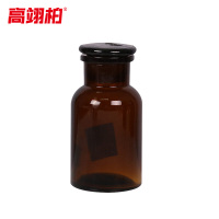 高翊柏 33010705 玻璃广口试剂瓶 30ml茶色 加厚密封取样瓶 磨砂大口试剂样品瓶