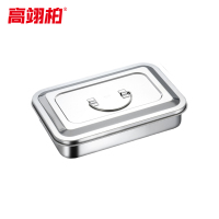 高翊柏 33010974 201不锈钢消毒盒 9寸无孔有提手 加厚带盖消毒盘实验室器械盒针头盒