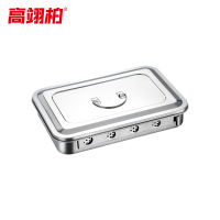 高翊柏 33010979 201不锈钢消毒盒 11.5寸有孔有提手 加厚带盖消毒盘实验室器械盒针头盒