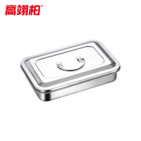 高翊柏 33010982 304不锈钢消毒盒 9寸无孔有提手 加厚带盖消毒盘实验室器械盒针头盒