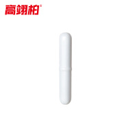 高翊柏 33010360 四氟搅拌磁子 B型(6*20mm)磁力搅拌子PTFE转子 耐高温力转子搅拌器转子