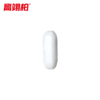 高翊柏 33010366 四氟搅拌磁子 C型(5*15mm)磁力搅拌子PTFE转子 耐高温力转子搅拌器转子