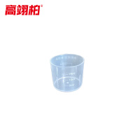 高翊柏 33010560 PP塑料量杯 15ml 塑料刻度量杯加厚透明杯 实验容量杯 10个装