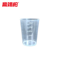 高翊柏 33010563 PP塑料量杯 50ml 塑料刻度量杯加厚透明杯 实验容量杯 10个装