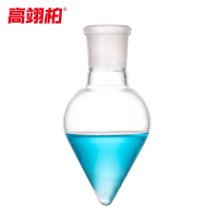 高翊柏 33010252 梨形烧瓶 透明 50ml-19 高硼硅烧瓶厚壁展示瓶 标准口鸡心瓶