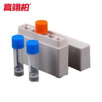 高翊柏 33010872 PP冻存管盒 5格 塑料冷冻管盒样本冻存盒低温试管盒细胞储存盒