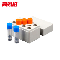 高翊柏 33010874 PP冻存管盒 11格 塑料冷冻管盒样本冻存盒低温试管盒细胞储存盒