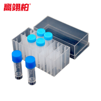 高翊柏 33010875 PP冻存管盒 12格 塑料冷冻管盒样本冻存盒低温试管盒细胞储存盒