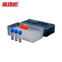 高翊柏 33010882 PP冻存管盒 50格 塑料冷冻管盒样本冻存盒低温试管盒细胞储存盒
