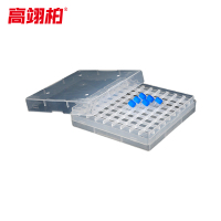 高翊柏 33010885 PP冻存管盒 81格-0.5ml 塑料冷冻管盒样本冻存盒低温试管盒细胞储存盒