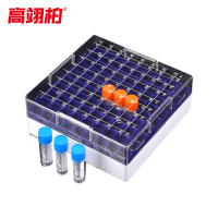 高翊柏 33010886 PC冻存管盒 81格 塑料冷冻管盒样本冻存盒低温试管盒细胞储存盒