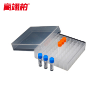 高翊柏 33010887 PP冻存管盒 81格 塑料冷冻管盒样本冻存盒低温试管盒细胞储存盒