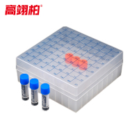 高翊柏 33010888 PP冻存管盒 81格-带编号 塑料冷冻管盒样本冻存盒低温试管盒细胞储存盒