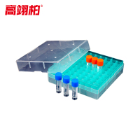 高翊柏 33010889 PP冻存管盒 81格-中片可拆 塑料冷冻管盒样本冻存盒低温试管盒细胞储存盒