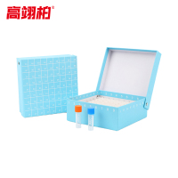 高翊柏 33010933 纸质冻存管盒 81格连盖 蓝色-纸隔板 冷冻管盒样本冻存盒低温储存试管盒