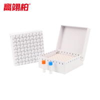 高翊柏 33010936 纸质冻存管盒 81格连盖 白色-纸隔板 冷冻管盒样本冻存盒低温储存试管盒