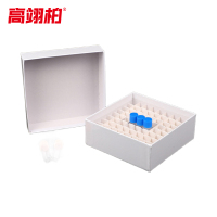 高翊柏 33010941 纸质冻存管盒 81格2ml 冷冻管盒样本冻存盒低温储存试管盒