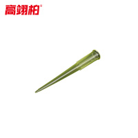 高翊柏 33010916 PP移液器吸头 200ul(1000支/包 ) 微量移液枪吸嘴塑料枪头