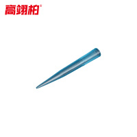 高翊柏 33010918 PP移液器吸头 1000ul(500支/包 ) 微量移液枪吸嘴塑料枪头