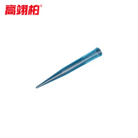 高翊柏 33010919 PP移液器吸头 1000ul仿爱思进(500支/包 ) 微量移液枪吸嘴塑料枪头