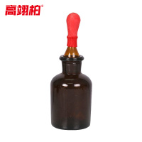 高翊柏 33010736 玻璃滴瓶 125ml棕色 胶头滴瓶滴管试剂瓶点滴瓶实验室试剂瓶