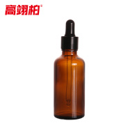 高翊柏 33010745 胶头滴瓶 30ml茶色 玻璃精油瓶点滴瓶样品滴管瓶 10个装