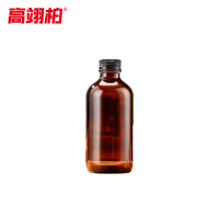 高翊柏 33010780 波士顿瓶 250ml棕色 黑铝盖试剂取样瓶 丝口螺纹细口小口玻璃瓶