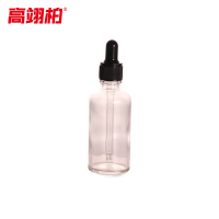 高翊柏 33010786 胶头滴瓶 30ml透明 玻璃精油瓶点滴瓶样品滴管瓶 10个装