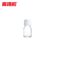 高翊柏 33010833 玻璃试剂瓶 30ml白色防盗盖 液体分装瓶密封样品瓶取样瓶小药瓶