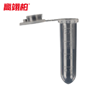 高翊柏 33010855 一次性螺口离心管 2ml带齿(500个/包)塑料刻度试管样品管培养管种子瓶