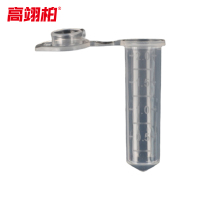 高翊柏 33010856 一次性螺口离心管 2ml尖底-仿进口(500个/包)塑料刻度试管样品管培养管种子瓶